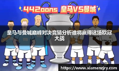 OB电竞
