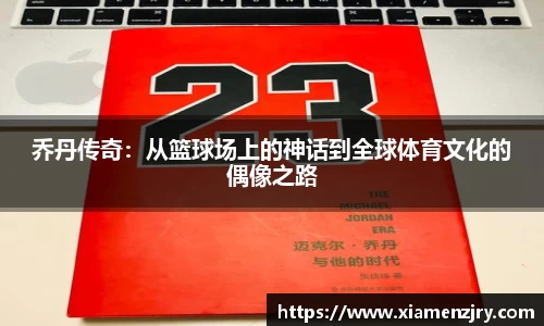 ob电竞官网入口