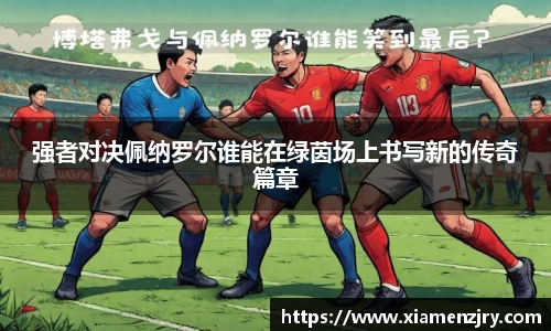 ob电竞官网入口